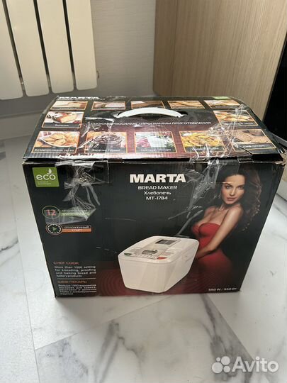 Хлебопечь marta MT-1784