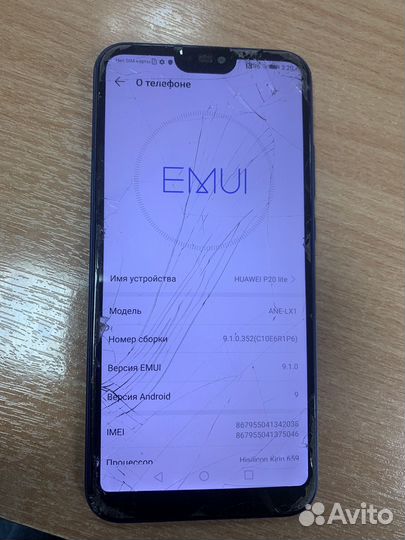 HUAWEI P20 Lite, 4/64 ГБ