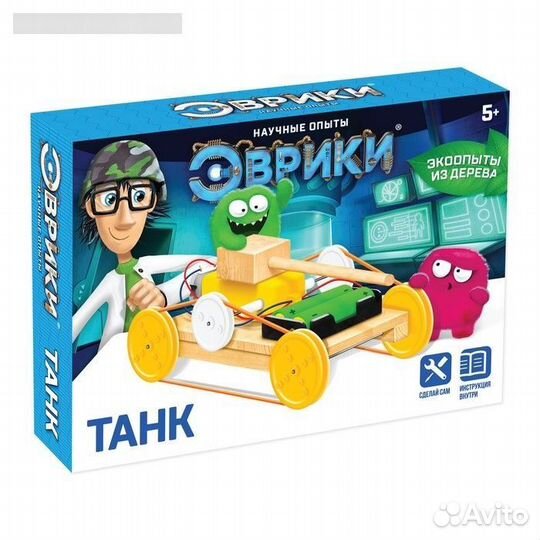 Набор для опытов «Танк»