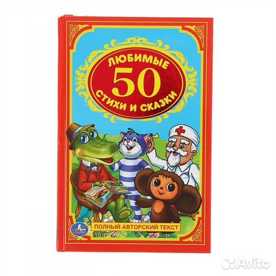 Книги для детей