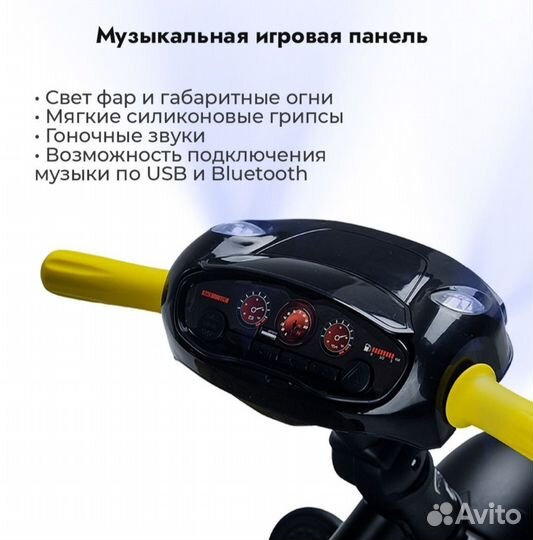 Коляска велосипед премиум,свет в темноте