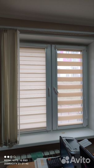 Рулонные шторы День-Ночь в коробе