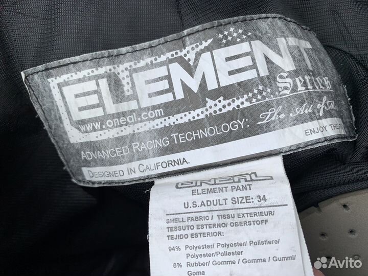 Джерси + штаны