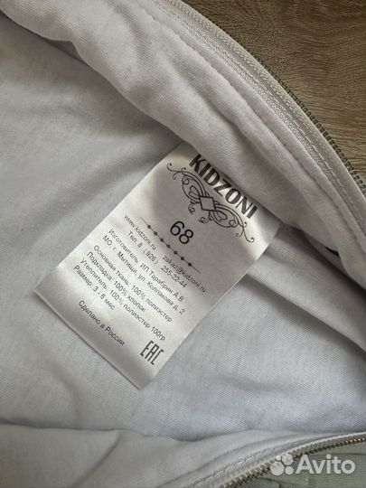 Комбинезон для новорожденных осень