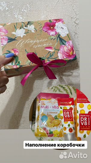 Корейская косметика бокс