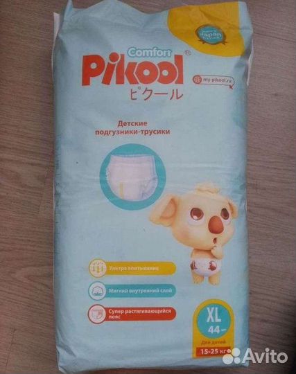 Подгузники трусики 5