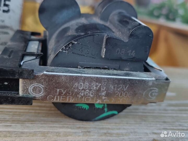 Катушка зажигания 406.3705