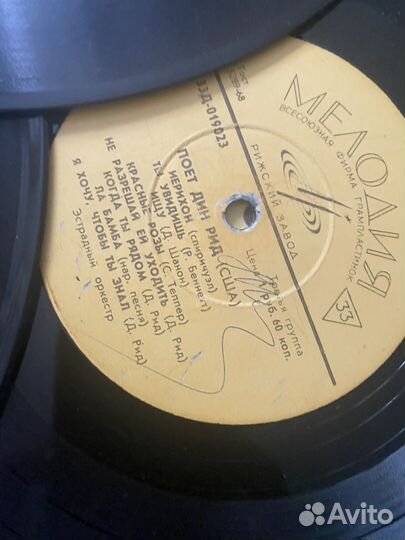 Пластинки виниловые СССР для декора и поделок