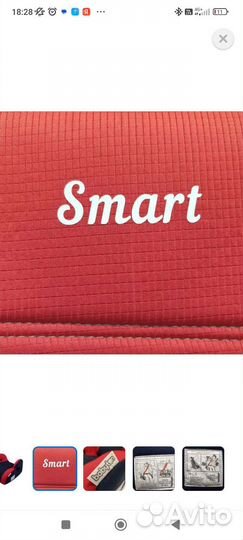 Автокресло Babyton Smart II-III (15-36 кг)