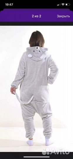 Пижама кигуруми 146-160(2 шт)