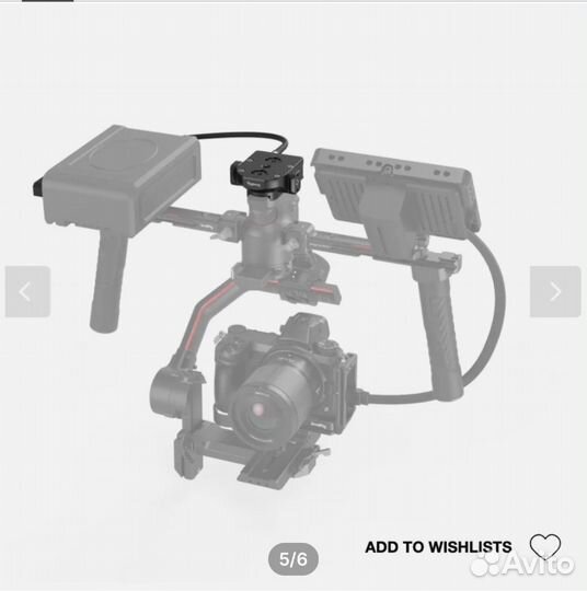 Площадка питания для dji ronin rs2, rs3