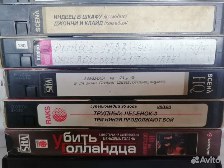 Видеокассеты