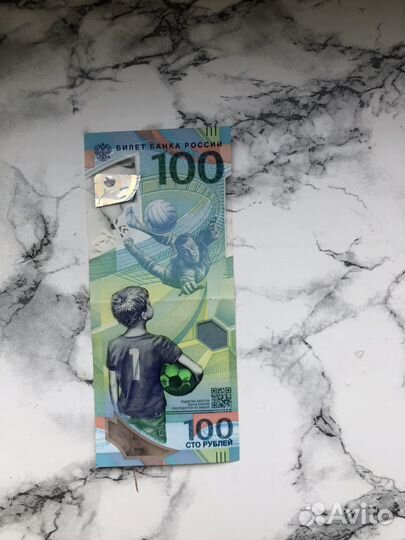 Банкнота 2018 года номиналом 100 рублей