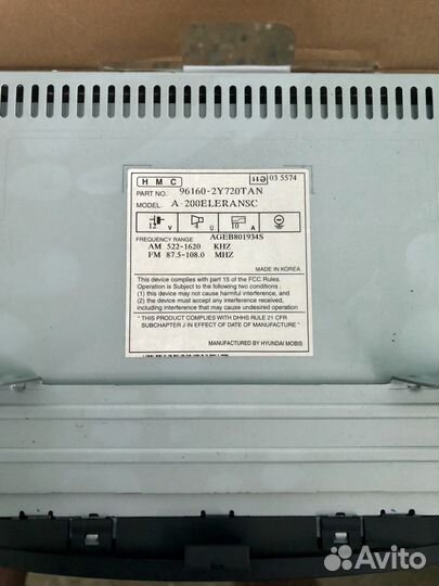 Штатная магнитола Хендай Икс 35