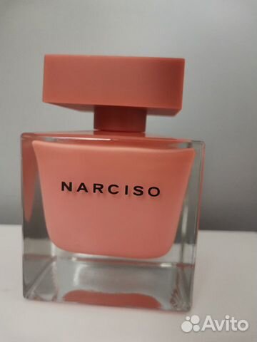 Narciso Rodriguez Ambree