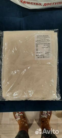 Кашне (шарф)