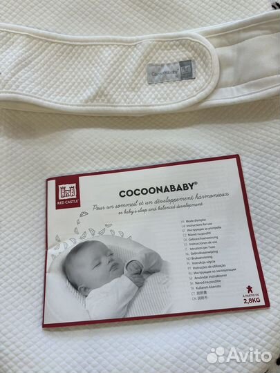 Кокон для новорожденных red castle cocoonababy
