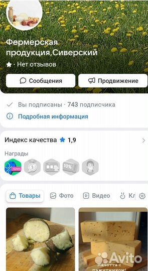 Домашняя парная свинина,смалец, курица