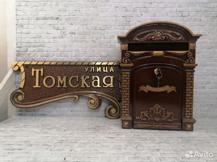 Адресные таблички