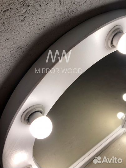 Гримерное зеркало с подсветкой полукруг