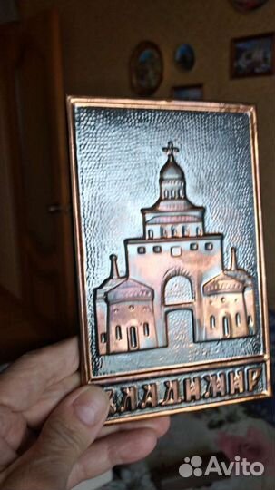 Чеканное панно 