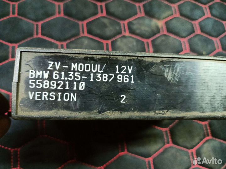 Блок центрального замка BMW E36