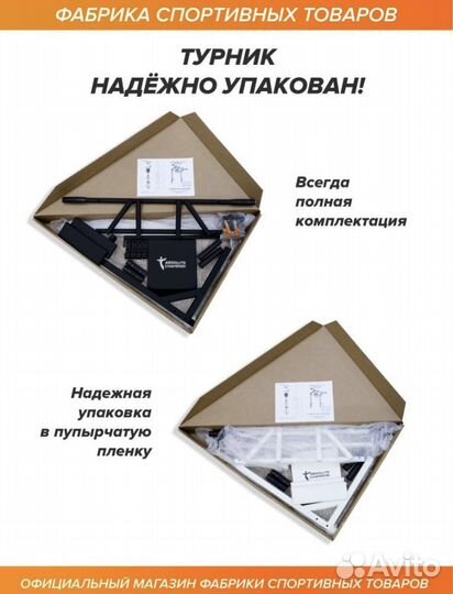 Акция Турник premium настенный 3 В 1 новый