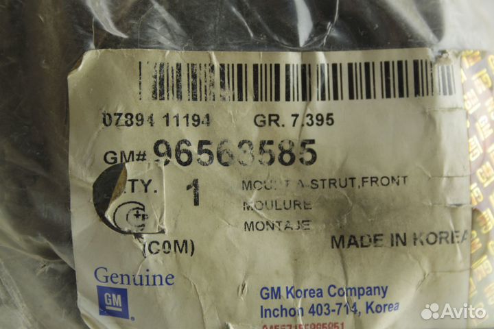 Опора переднего амортизатора Daewoo Matiz Оригинал