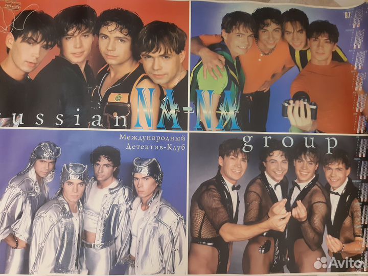 Пакеты 90-х плакаты постеры календари фото газеты