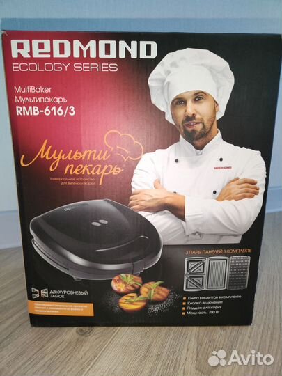 Мультипекарь redmond rmb 616/3