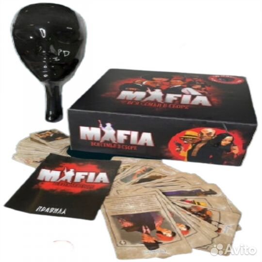 Мафия с масками