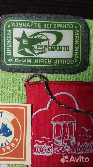 Esperanto,Есперанто вымпела,нашивки,наклейки набор