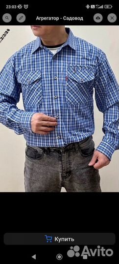 Рубашка мужская Хлопок 48-66