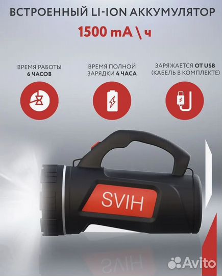 Новый аккумуляторный фонарь кемпинговый