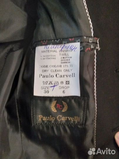 Школьный костюм