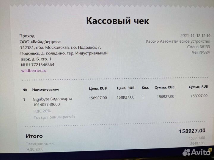 Видеокарта rtx 3080 ti