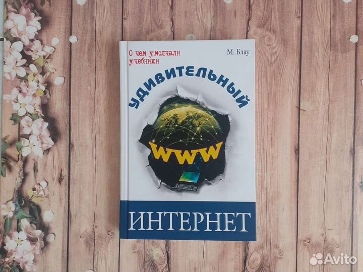 Классные книги на все времена