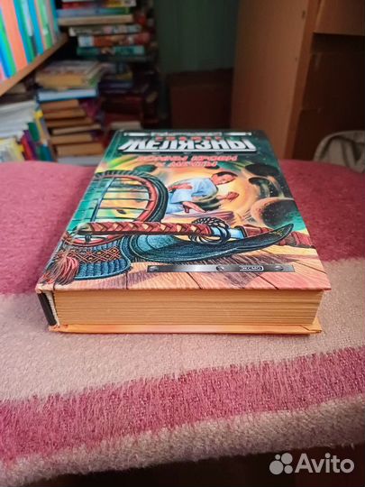 Желязны Воины крови и мечты сер Стальная крыса