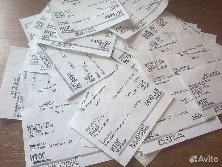 Кассовые расходы, отчетность