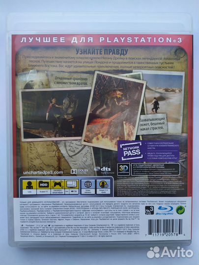 Uncharted 3: Иллюзии Дрейка PS3