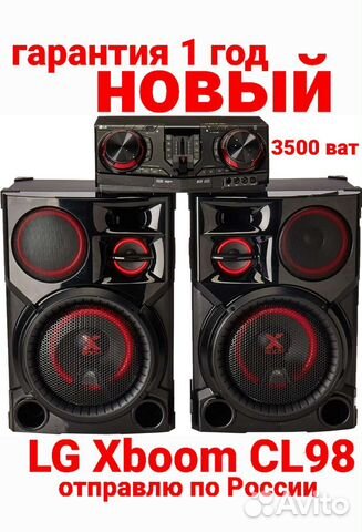 Xboom cm9960 hot sale