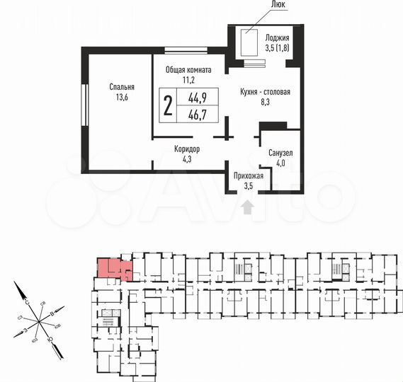 2-к. квартира, 46,7 м², 6/16 эт.