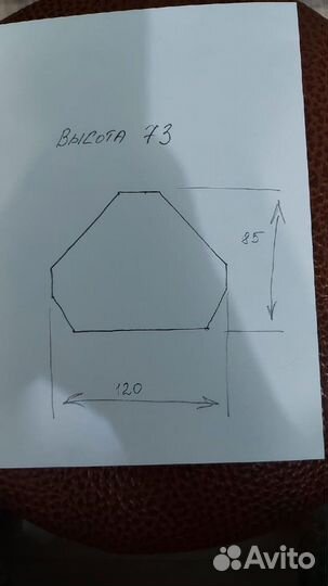 Компьютерный стол