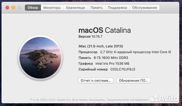 iMac 21,5 2013
