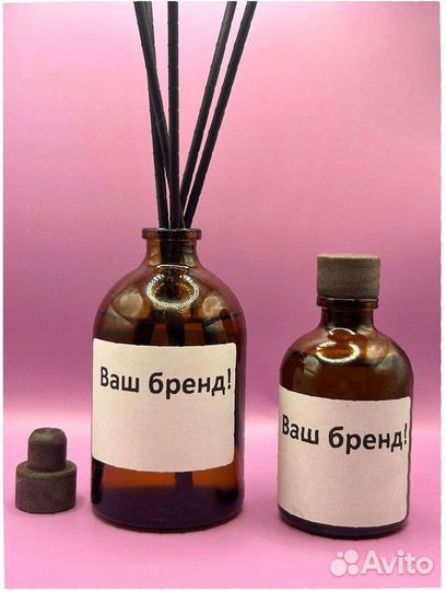 Диффузор для дома 50 мл оптом