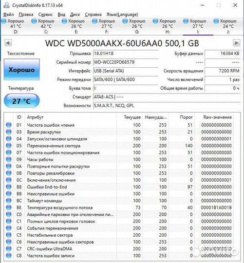 Жёсткие диски 3.5 дюйма для пк