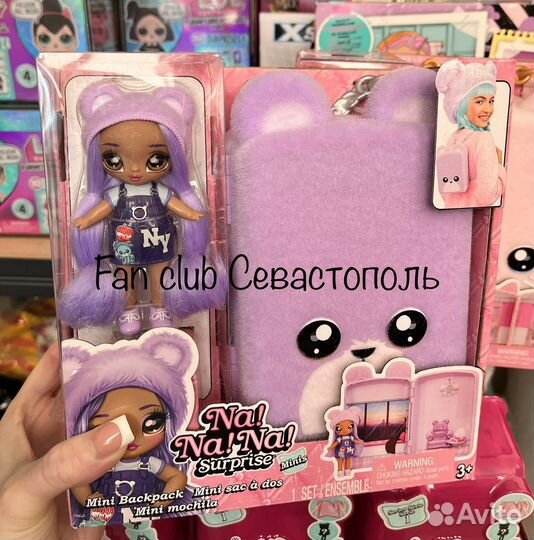 Na Na Na surprise mini backpack