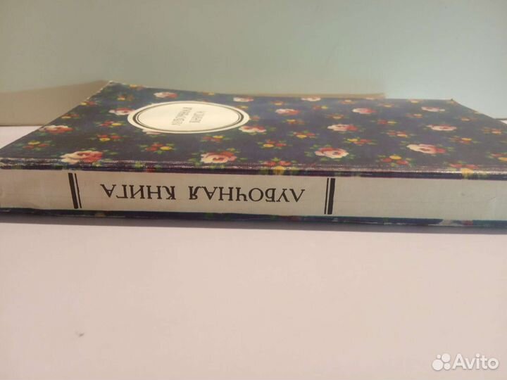 Редкие книги. Лубочная книга