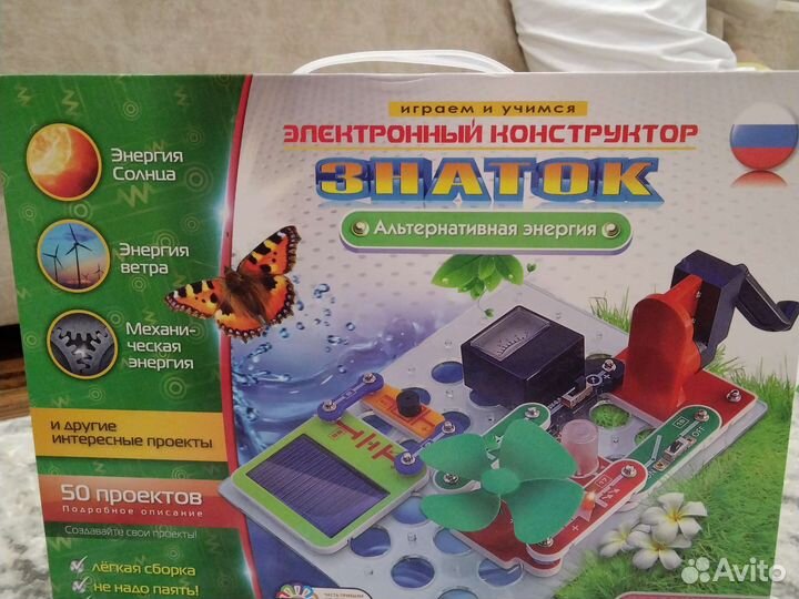 Настольные игры знаток