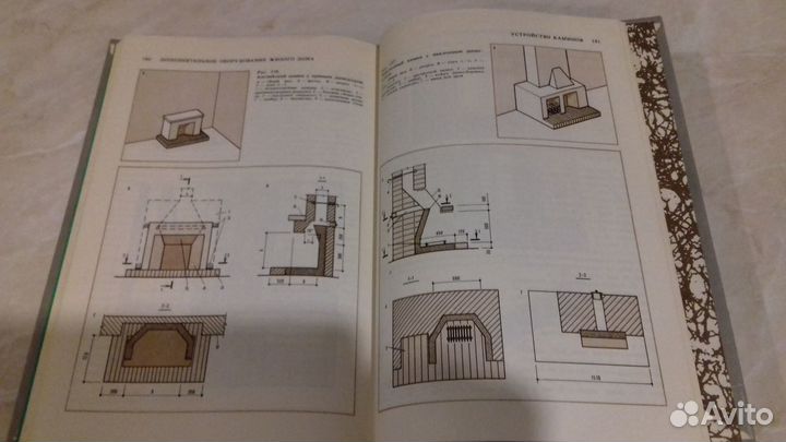 Книга Советы новоселам
